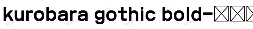 kurobara gothic bold字体转换